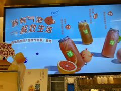 -奈雪的茶(天河城店)