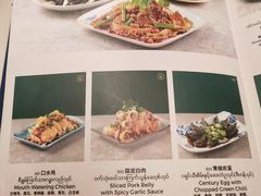 菜单-重庆烤鱼