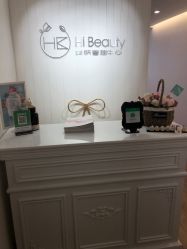 -Hi Beauty Skin 科技美肤中心
