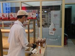 -红星前进面包牛奶公司(五道口购物中心店)