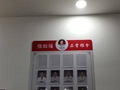 -张钰强中医正骨推拿连锁(唐家人才公寓店)