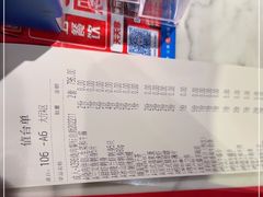 -赤坂亭M9和牛烧肉(世博源店)