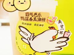-奈雪的茶(湖滨银泰in77C区PRO店)