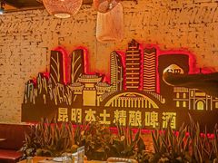 大堂-岔巴精酿啤酒餐吧(南屏街店)