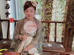 -中和·国风茶馆(愚园路店)