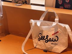 -Seesaw Coffee(朝阳大悦城店)