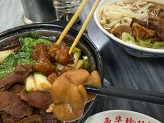 -珍珍小食店(西华路店)