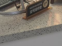 -美可普口腔医院(东街分店)