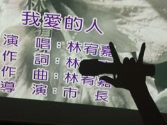 -唱吧麦颂KTV(黄兴步行街店)