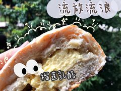 -七叔是岛民(花基新村店)