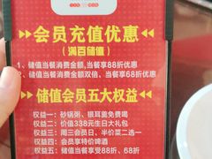 -洪兴砂锅·融合砂锅菜(三站店)