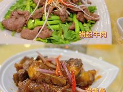 -九大簋家宴(北京路店)