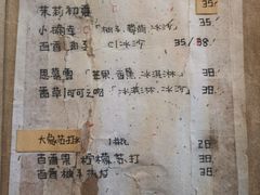 -樹下遇见树·咖啡