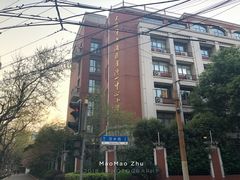 -上海市黄浦区卢湾第一中心小学