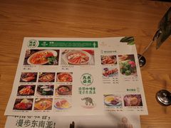 -泰悦澜·泰国餐厅(万象城店)