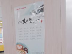 -真功夫(大德路店)