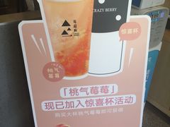 -莓超疯