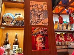 -北村家日本料理(西大望路店)