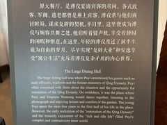 -静园(和平区)