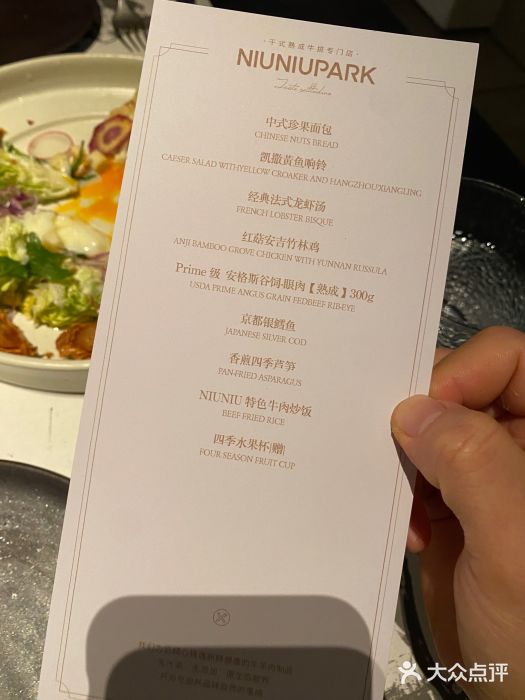 NIUNIUPARK和牛螃蟹(龙湖杭州滨江天街店)图片