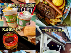 -日本环球影城