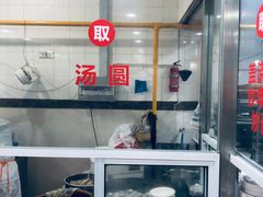 -老西白点心店