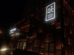 -和颐至尊酒店(北京望京798店)