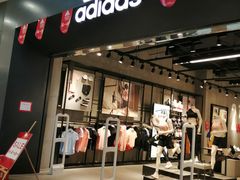 -adidas(印象城购物中心店)