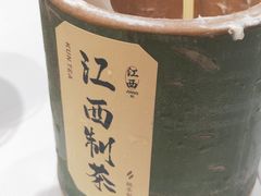 -KUNCHA鲲茶·江西制茶(铜锣湾店)