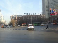 -东北大学附属辽宁爱尔眼科医院