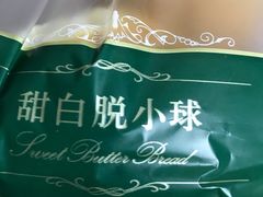 -凯司令西点房(南京东路店)