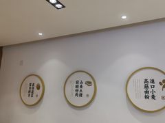 -袁记云饺(鼓楼店)
