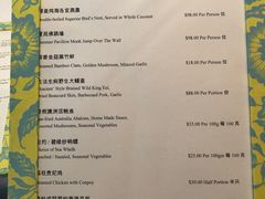 -夏苑(新加坡丽思卡尔顿美年酒店)