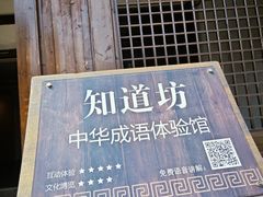 -茅山东方盐湖城景区