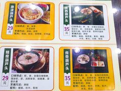 -春发生饭店·非遗(南院门店)