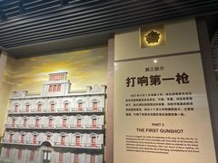 -南昌八一起义纪念馆