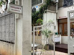 -Viviane's·花园餐厅