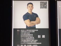 -一兆韦德健身(张杨路店)