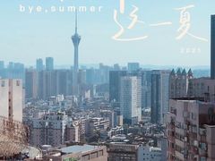 -富力丽思卡尔顿酒店·丽轩中餐厅