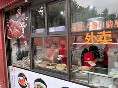 门面-洞子口张老二凉粉(文殊院店)