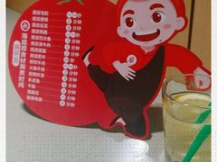 -海底捞火锅(石厦时代广场店)