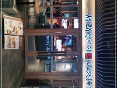 -喜来稀肉(北外滩白玉兰广场店)