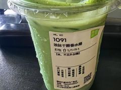 -奈雪的茶(石厦时代广场店)