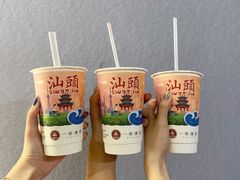-一杯潮茶·专注潮汕茶饮(朝阳庄店)