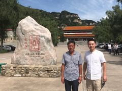 -藏山旅游风景区