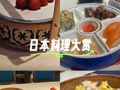 -点都德·毕德寮