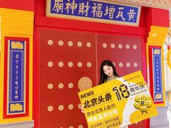 -凯德MALL(西直门店)