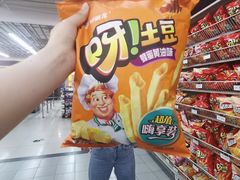 -万达广场(南京江宁店)