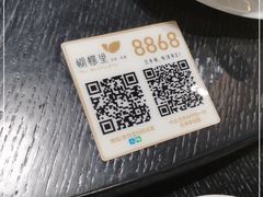 -蝴蝶里·粤菜·点心(龙湖天街&滨江店)