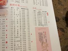 菜单-小龙坎老火锅(北京三里屯店)